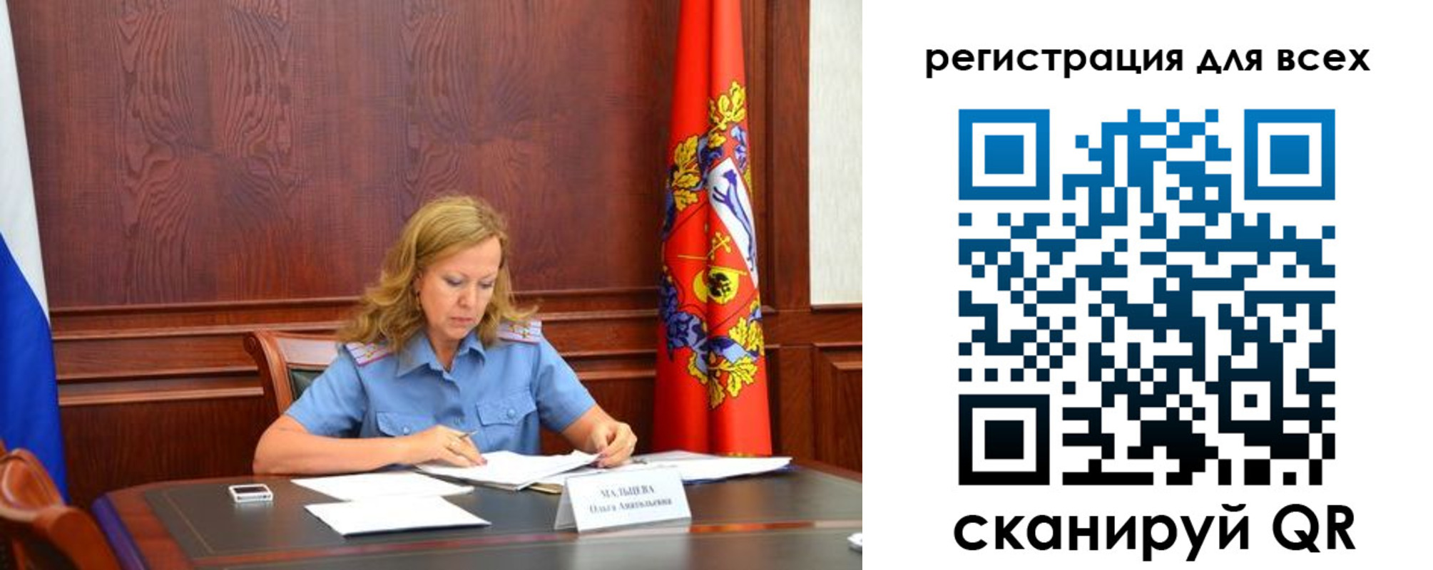 найти адрес прописки в Белоярске